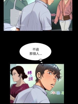 阿姨 41-42話_41_11