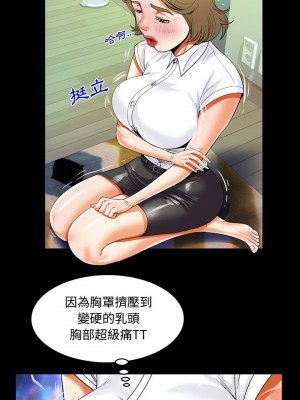 阿姨 41-42話_42_05