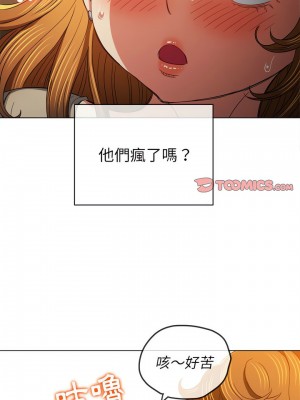 惡女勾勾纏 130-131話_130_19