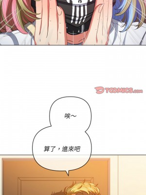 惡女勾勾纏 130-131話_131_22