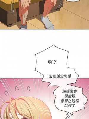 惡女勾勾纏 130-131話_131_23