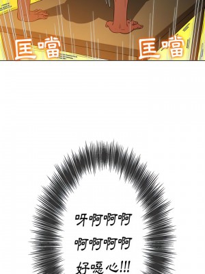 惡女勾勾纏 130-131話_130_18