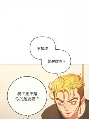 惡女勾勾纏 130-131話_130_05