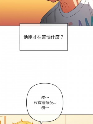 惡女勾勾纏 130-131話_131_11