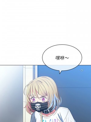 惡女勾勾纏 130-131話_131_17