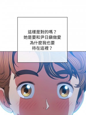 惡女勾勾纏 130-131話_131_21