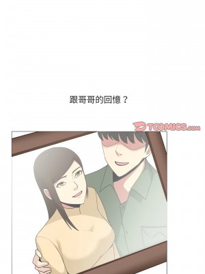 嫂嫂忘了我 15-16話_15_17