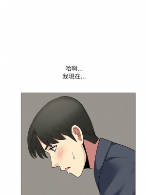 嫂嫂忘了我 15-16話_15_24