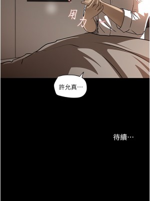 深入小姨子 37-38話_38_52