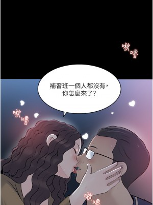 深入小姨子 37-38話_38_26