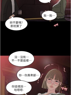 深入小姨子 37-38話_37_10