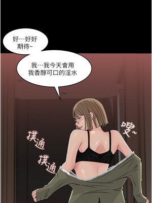 深入小姨子 37-38話_37_23