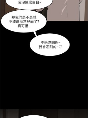 深入小姨子 37-38話_38_15