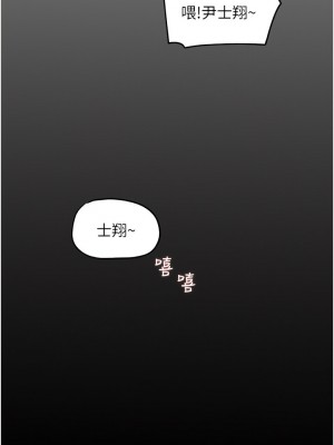 深入小姨子 37-38話_38_49