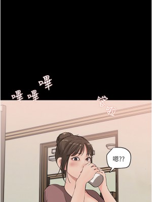 深入小姨子 37-38話_37_27