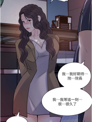 深入小姨子 37-38話_38_27