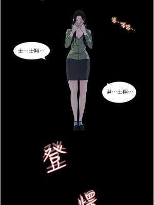 深入小姨子 37-38話_38_50