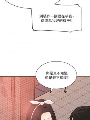 深入小姨子 37-38話_38_43