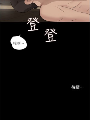 深入小姨子 37-38話_37_44