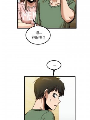 實習老師好麻煩 27-28話_27_06