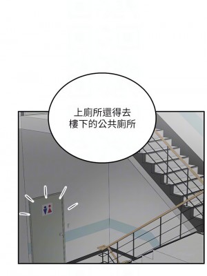 外送到府 26-27話_26_18