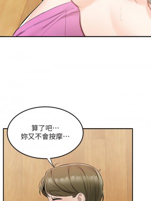 外送到府 26-27話_26_31