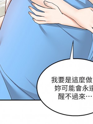 外送到府 26-27話_27_05