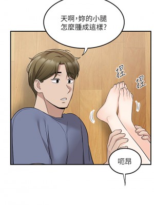 外送到府 26-27話_26_22