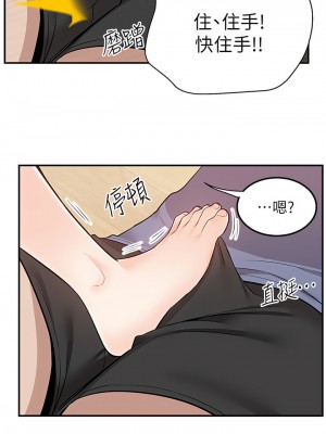 外送到府 26-27話_26_40