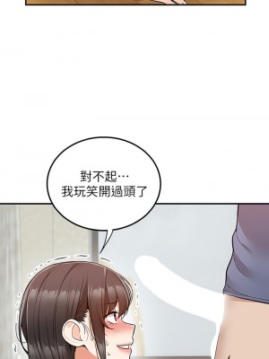 外送到府 26-27話_27_02