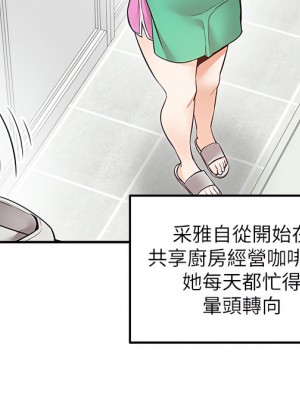 外送到府 26-27話_26_15