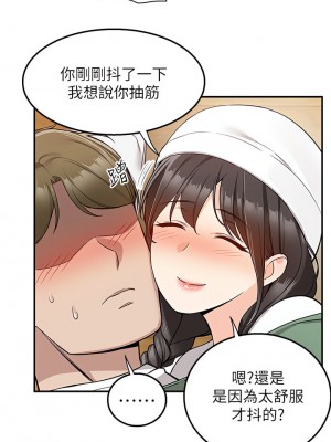 外送到府 26-27話_27_38