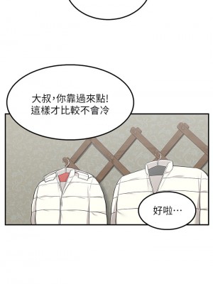 外送到府 26-27話_27_34