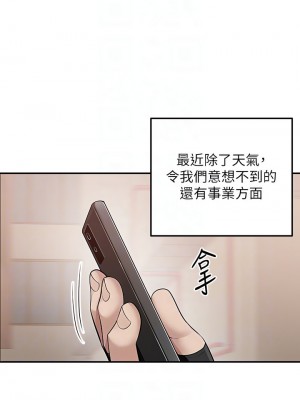 外送到府 26-27話_27_10