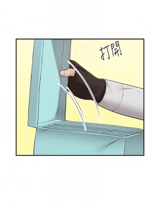 外送到府 26-27話_26_12