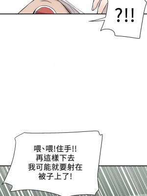 外送到府 26-27話_27_43