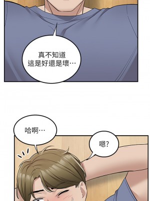 外送到府 26-27話_26_30