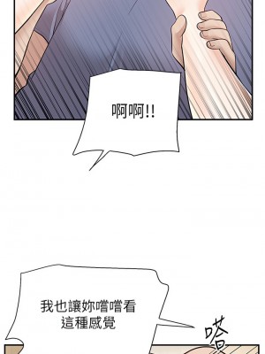 外送到府 26-27話_26_35