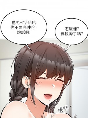 外送到府 26-27話_26_42