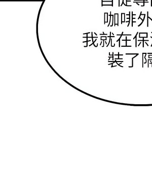 外送到府 26-27話_26_13