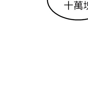 外送到府 26-27話_26_21