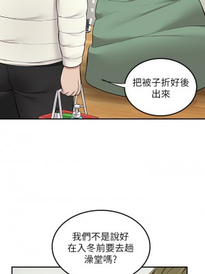 外送到府 26-27話_27_20