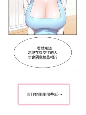 幸福小島 35-36話_36_13