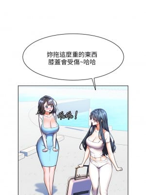 幸福小島 35-36話_35_24