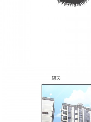 一次就好 33-34話_33_32