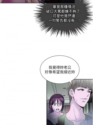 一次就好 33-34話_33_31