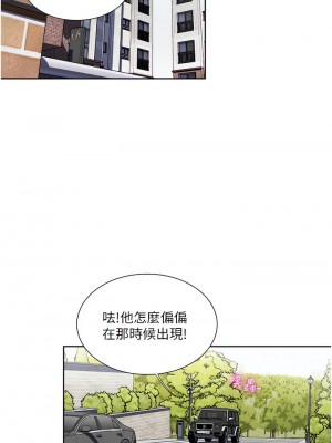 一次就好 33-34話_33_13