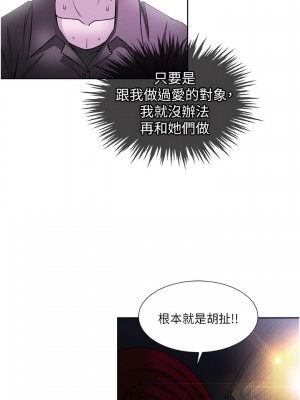 一次就好 33-34話_34_30