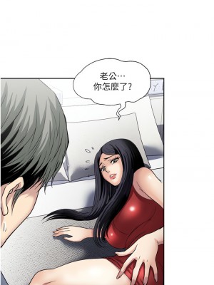 一次就好 33-34話_33_17