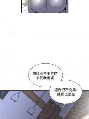 一次就好 33-34話_33_39